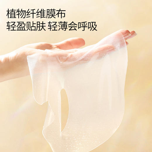 严选 | 娇丽活性胶原蛋白紧致抗皱精华面膜 25ml*5片*1盒 效期至27年1月 商品图4
