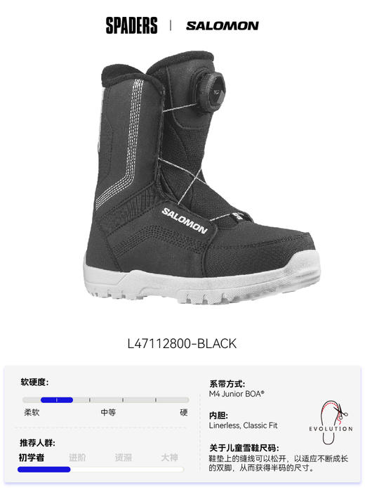25/26SALOMON雪鞋WHIPSTAR BOA黑 商品图3