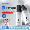 娜妮思玻色因面霜喷雾 抗皱紧致护肤品妆前小分子补水喷雾爽肤水 100ml 商品缩略图0