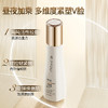 严选 | 娇丽活性胶原抗皱焕颜水/精华乳 水200ml/瓶/乳液140ml/瓶 效期至27年7月 商品缩略图5