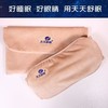 天天舒眠 能量云眼罩 带收纳袋 商品缩略图1