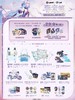 王者荣耀X遇意 飞花令福袋 10包/盒 国谷 商品缩略图0