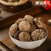 花菇  138g 商品缩略图3