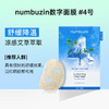 OliveYoung断货王~韩国numbuzin数字精华面膜3/4号补水保湿 5片★ 商品缩略图3