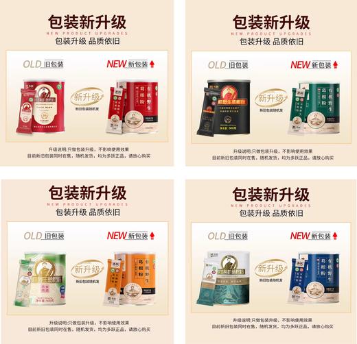多跃有机葛根粉（20年）非遗天然葛根粉绿罐 500g/罐（全国包邮，部分地区除外）新老包装随机发货 商品图2