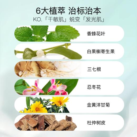 严选 | 娇丽活性胶原蛋白水光修护面膜 25ml*5片*1盒 效期至27年1月 商品图3