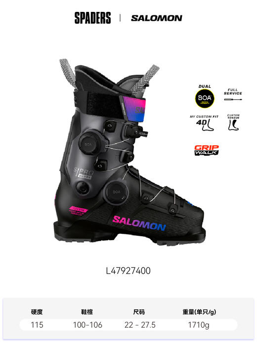 25/26 SALOMON双板雪鞋S/PRO SUPRA DUAL BOA 115 W 商品图2