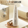 严选 | 娇丽活性胶原抗皱焕颜水/精华乳 水200ml/瓶/乳液140ml/瓶 效期至27年7月 商品缩略图4