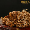 茶树菇  80g 商品缩略图2