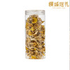 鸡油菌  40g 商品缩略图1