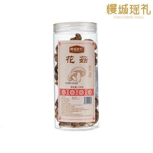 花菇  138g 商品图0