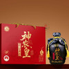神农皇 大坛礼盒黄酒 1.5L*2坛/提（全国包邮，部分地区除外） 商品缩略图0