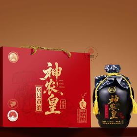 神农皇 大坛礼盒黄酒 1.5L*2坛/提（全国包邮，部分地区除外）