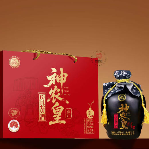 神农皇 大坛礼盒黄酒 1.5L*2坛/提（全国包邮，部分地区除外） 商品图0