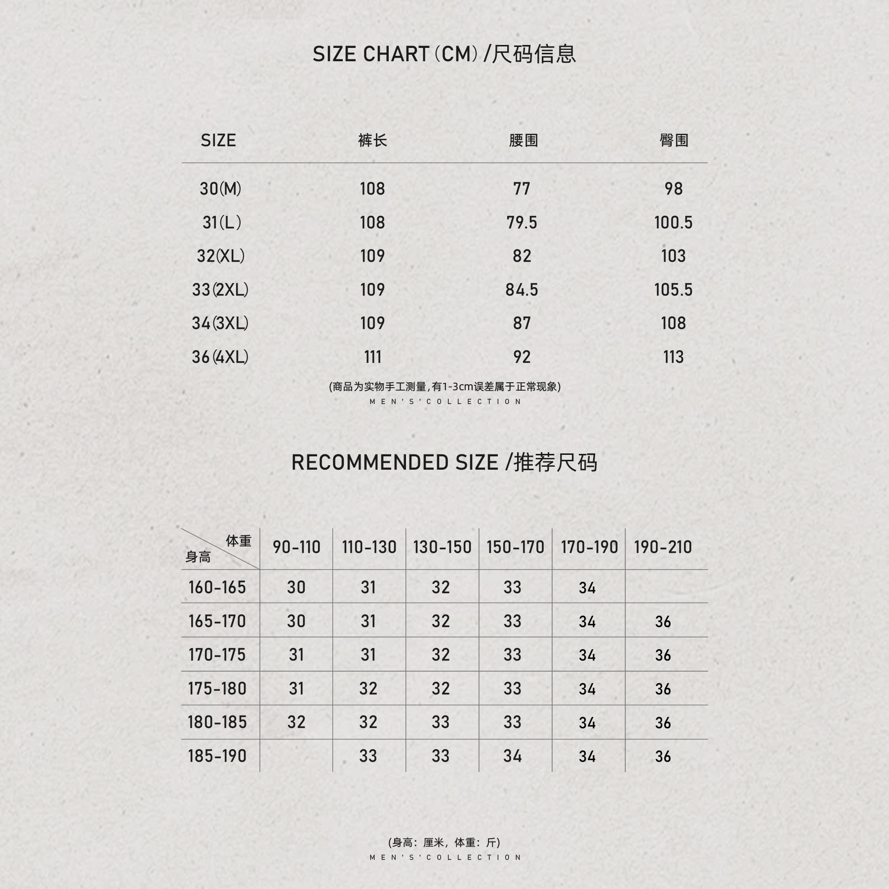 男装「B.V后腰.三角」植绒感肌理垂顺休闲裤LL-SKZ2107 O5商品图5