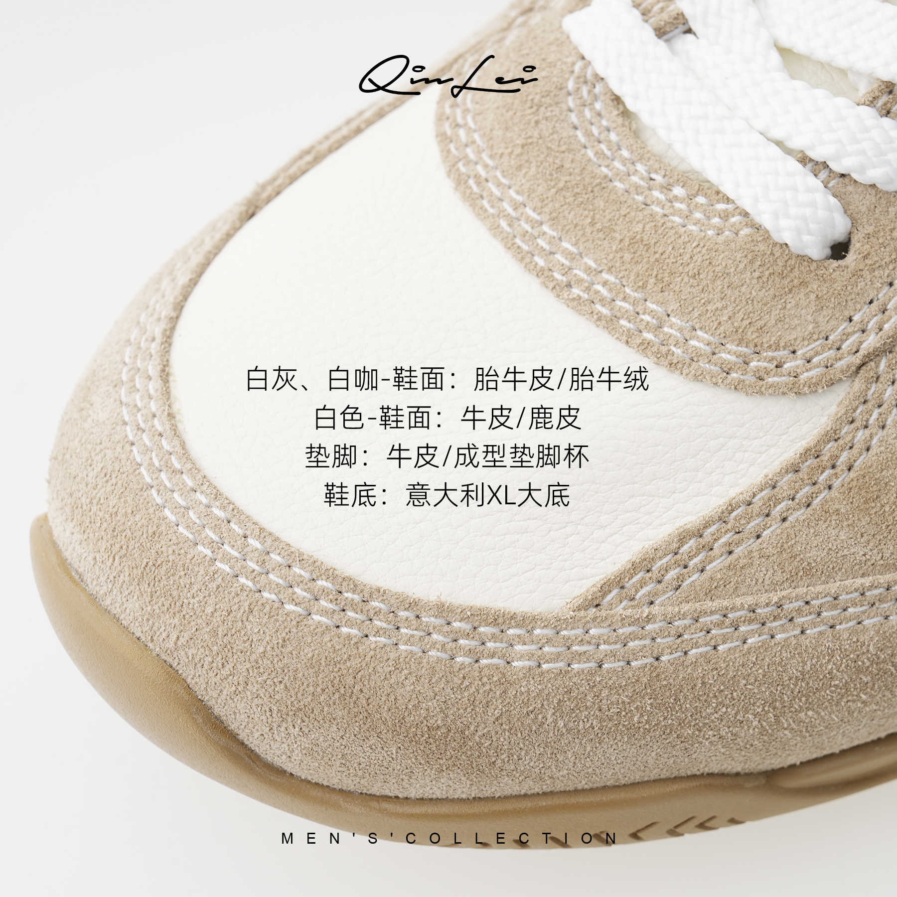男装「T-toe德训」牛皮垫脚拼接肌理休闲鞋LL-WXZ90032 O5商品图4