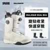 25/26SALOMON雪鞋DIALOGUE DUAL BOA TEAM Vaporous Grey 商品缩略图0