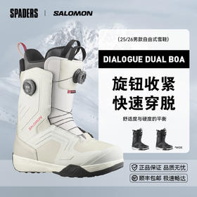 25/26SALOMON雪鞋DIALOGUE DUAL BOA TEAM Vaporous Grey