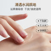 严选 | 娇丽活性胶原抗皱焕颜水/精华乳 水200ml/瓶/乳液140ml/瓶 效期至27年7月 商品缩略图3