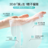严选 | 娇丽活性胶原蛋白水光修护面膜 25ml*5片*1盒 效期至27年1月 商品缩略图5
