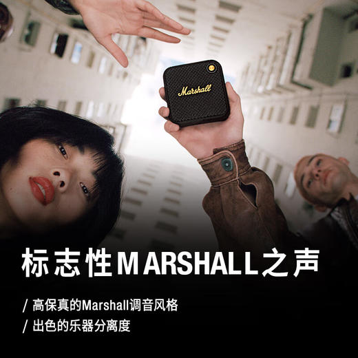 Marshall/马歇尔 WILLEN  便携蓝牙音箱 小音响低音炮户外生日礼物 商品图1
