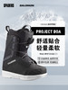 25/26SALOMON雪鞋PROJECT BOA黑 商品缩略图1