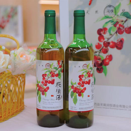 【买1送1】微醺果酒5.8度 樱桃酒 700ml/瓶（全国包邮，部分地区除外） 商品图0