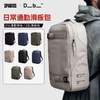 23/24DB包Ramverk Backpack 21L FB 商品缩略图3