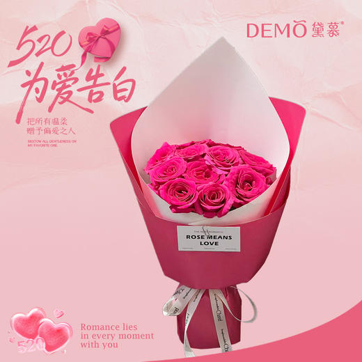 粉色告白·茉莉芭乐青提蛋糕 | Confession in Pink 商品图2