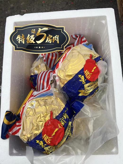 马来西亚 液氮D197 猫山王榴莲 商品图11
