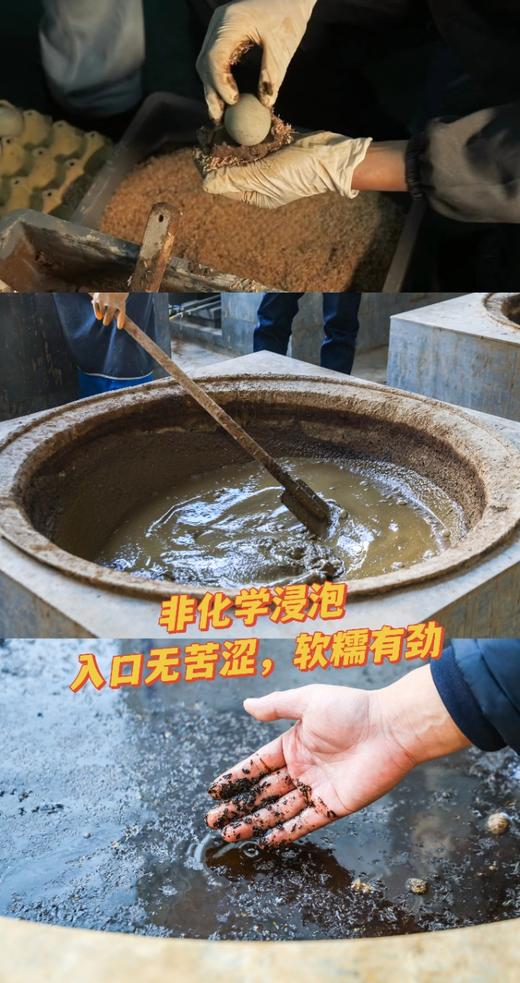 非遗唐媓逅松花蛋 商品图7