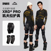 FLOWTHOERY XRD云感FIT凯夫拉护具硅胶套组 6142707H03 商品缩略图2