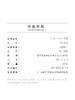 北京仓｜Cilea Bijoux-IRIS-鸢尾 红色 胸针（小号）［法国设计师］ 商品缩略图4