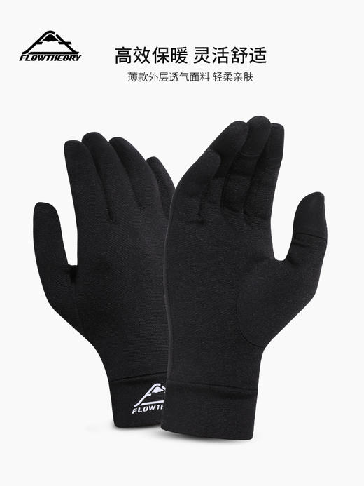FLOWTHOERY内胆手套6162202G01黑色 商品图5