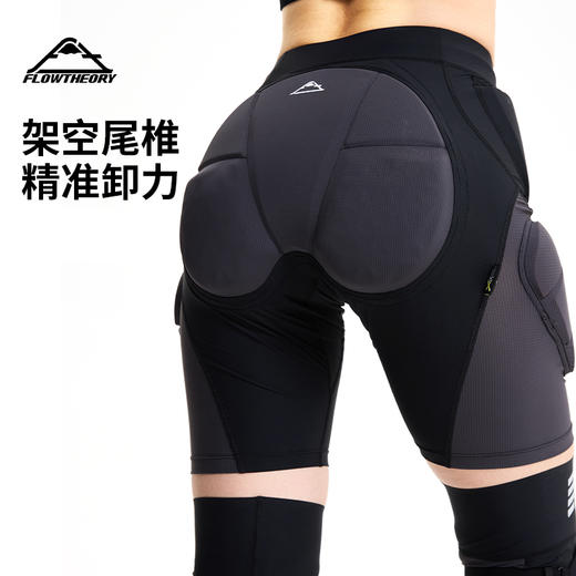 FLOWTHOERY护臀6242709H11玄影黑（女） 商品图0