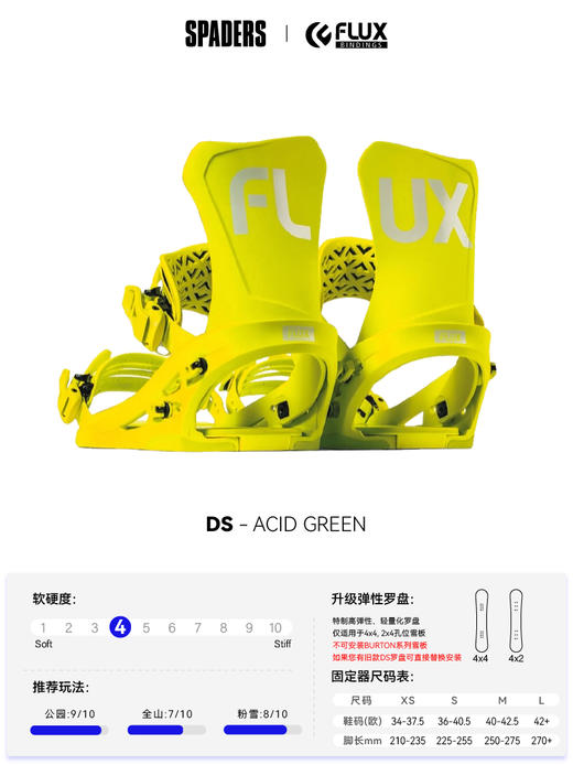 25/26FLUX固定器DS OFFWHITE 商品图7