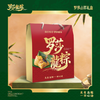罗莎吉祥礼盒 商品缩略图0