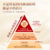 四神汤 60g/剂（茯苓/莲子/山药/芡实）调理脾胃 出自《开卷有益》 商品缩略图7