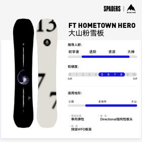 25/26BURTON雪板FT HTH XRAY