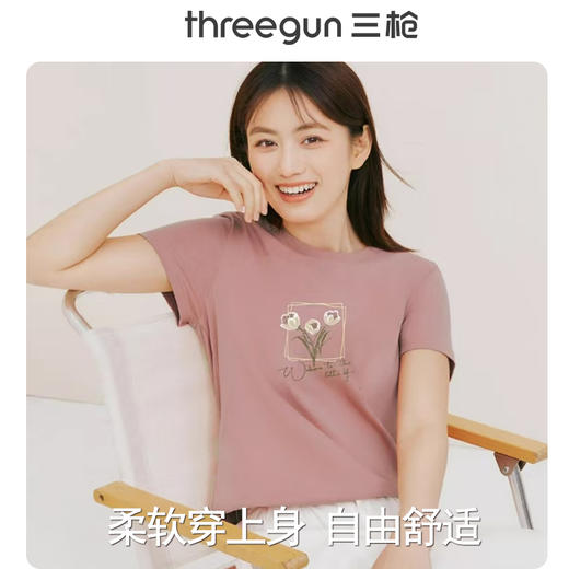 Threegun三枪 水柔棉印花圆领短袖女衫-T20016A01 商品图2