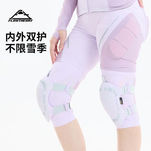 FLOWTHOERY护臀6242709H13楼洛紫 商品图1