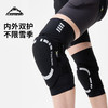 FLOWTHOERY护膝6142710H14 商品缩略图0