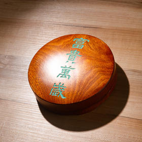 南北朝“富贵万岁”瓦当制砚