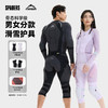FLOWTHOERY护甲6242708H11玄影黑（女） 商品缩略图1