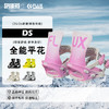 25/26FLUX固定器DS OFFWHITE 商品缩略图3
