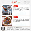 康美四物汤 36g/剂（熟地黄/当归/白芍/川芎）原料补气血四物汤中药汤料经典方可配红枣黄芪中药饮片补血女性滋补养颜 商品缩略图3