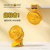 中国智造 JISULIFE/几素 便携充电USB夹子型桌面小风扇 FA29小黄鸭联名 2000毫安 商品缩略图3