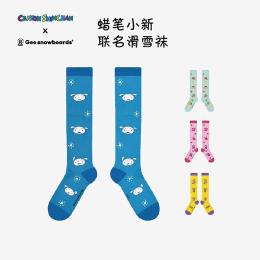 25/26Gee snowboard雪袜 蜡笔小新 小白袜 商品图1