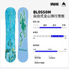 25/26BURTON雪板BLOSSOM FROG 商品缩略图0