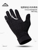 FLOWTHOERY内胆手套6162202G01黑色 商品缩略图3